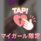 本日　出勤✨⇒時間変更になります🫡⤴️‼️
