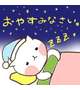 今日も１日