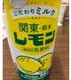 おはようございます