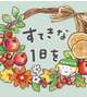 本日出勤