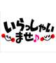 寒い！温め合いましょ❤️
