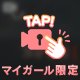 出勤しました（╹◡╹）