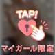 いつも❤️ありがとうございます🥰