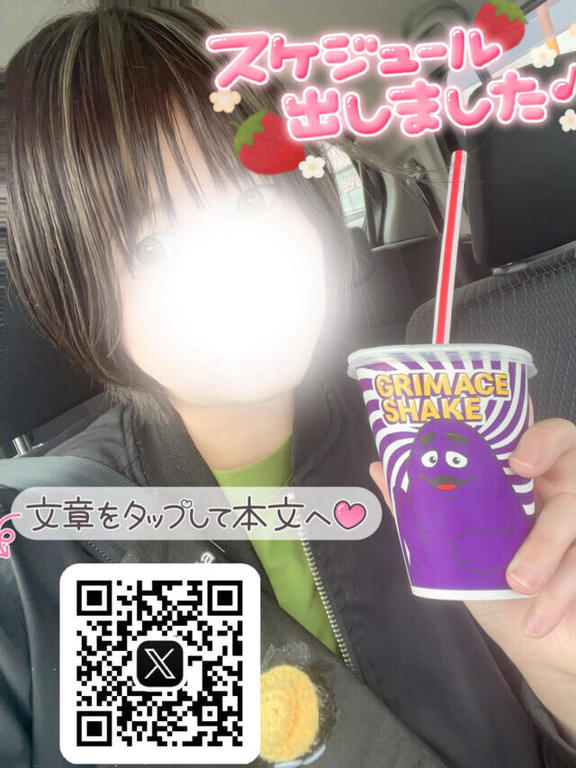 写メ日記サムネイル