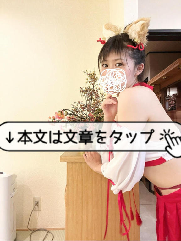 写メ日記サムネイル