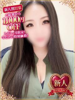 栃木♂風俗の神様 宇都宮店 デリヘル MAMI