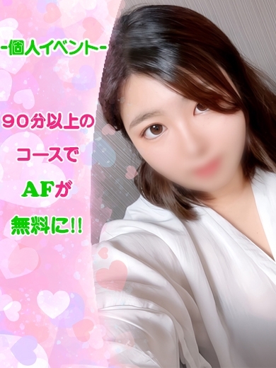 栃木♂風俗の神様 宇都宮店 上门服务 IYO