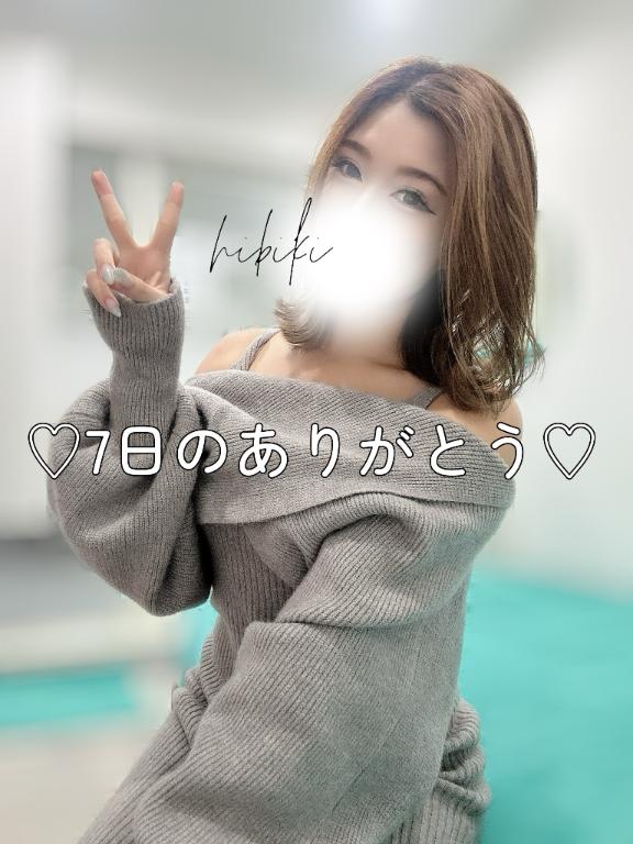 7日のありがとう♡︎ᵎᵎᵎ