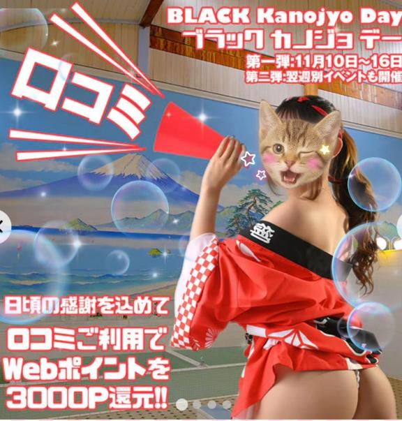 カノカン広報部ひびき👩💼