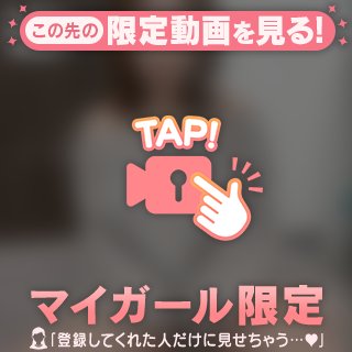 いっぱい〇っぱい⸝⸝‪⸝♡