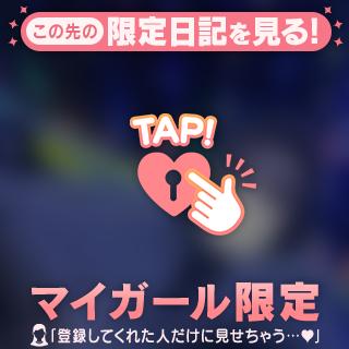 シタイ(❁´ω`❁)