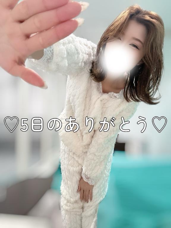 ♡5日のありがとう♡