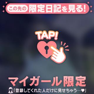 気持ちいすぎるの( ⑅˃̵o˂̵⑅ )