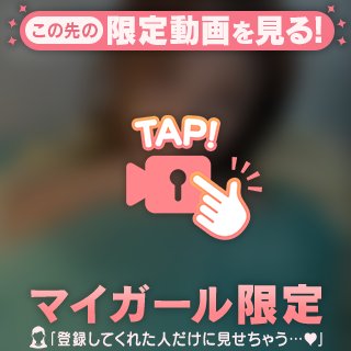 共有するものよ♡