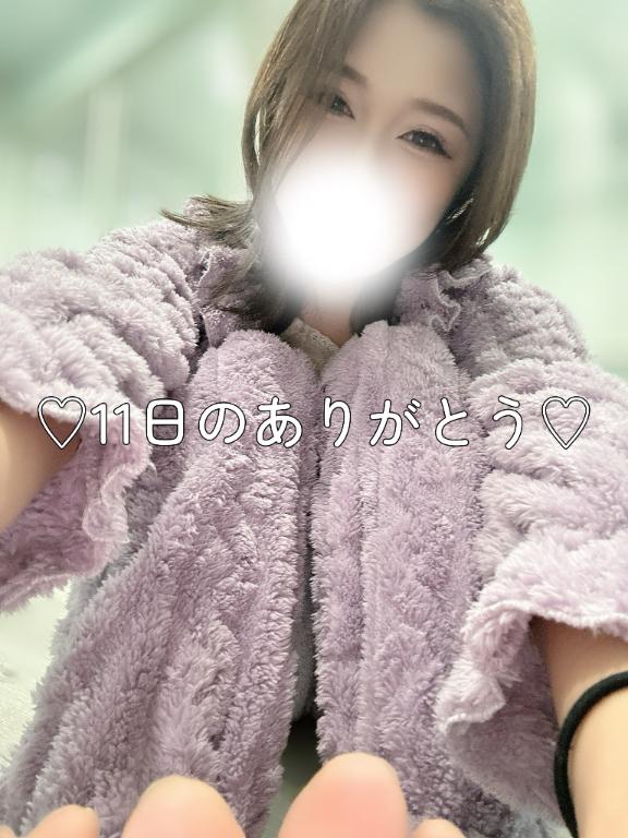 ♡11日のありがとう♡
