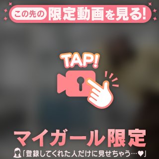 ｼｭﾀﾀﾀﾀ\(˙꒳˙ )/≡≡3