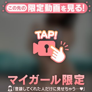 羨ましい( ߹꒳​߹ )