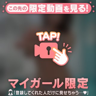 大事〜〜( ˙³˙)⇝💕