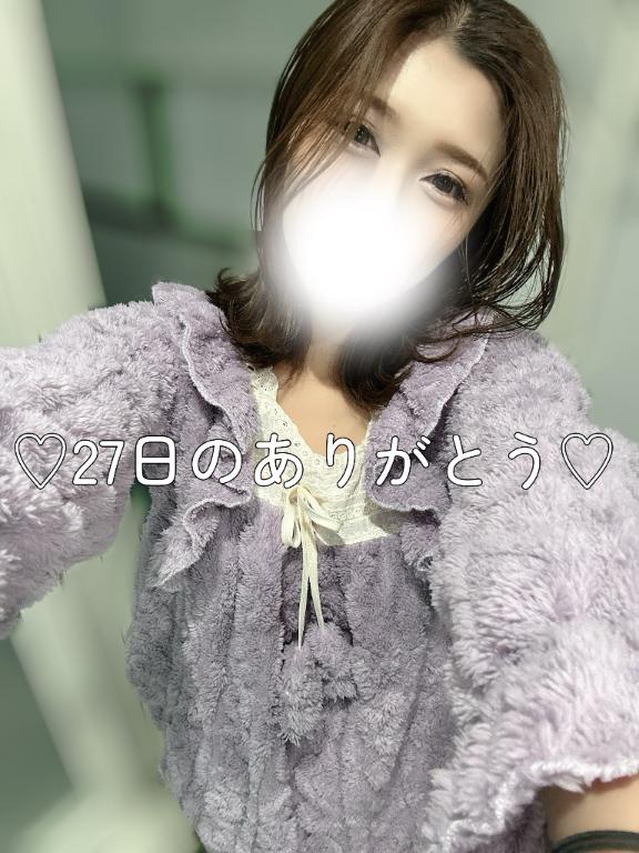 ♡27日のありがとう♡