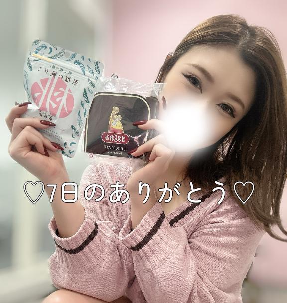 ♡7日のありがとう♡