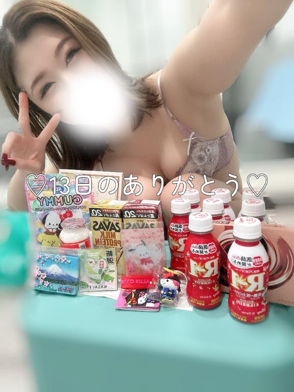 ♡13日のありがとう♡