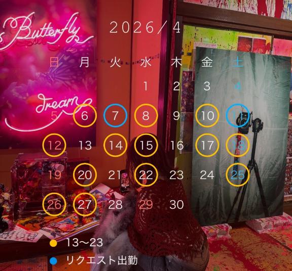 4月確定でっすᖛ ̫ ᖛ )⟡.ᐟ.ᐟ.ᐟ.ᐟ.ᐟ.ᐟ