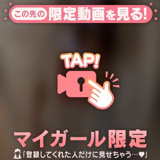 おやちゅ〜(˘❥˘)