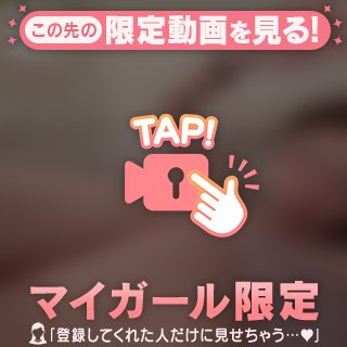 ヤってます(⑉• •⑉)❤︎