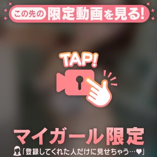 あたか〜( ◜ᴗ◝)و