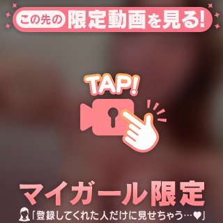 見れば見るほど・・・🫪❣️