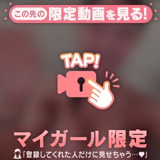 やっぱり꒰(՞´⸝⸝⸝◜ ꇐ ◝⸝⸝⸝`՞)꒱