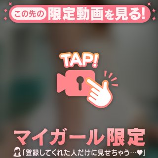 してあげる♥️