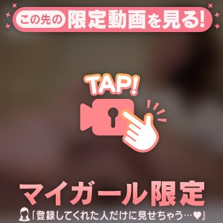ほっと一息(ง ˙ω˙)ง