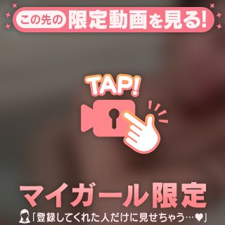 よーく見える事♡