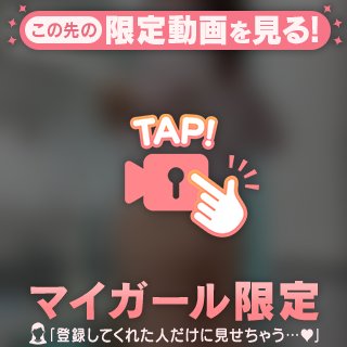 考えちゃう( ⸝⸝⸝¯ ³¯⸝⸝⸝ )♡