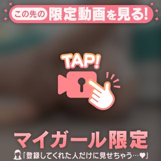 共有したい(´•ω•`๑)♡