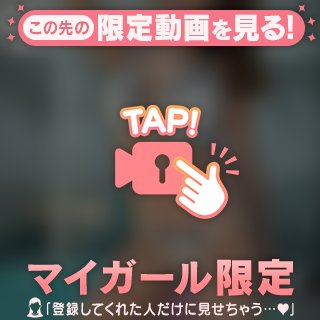 整い(  ◜ω◝  )