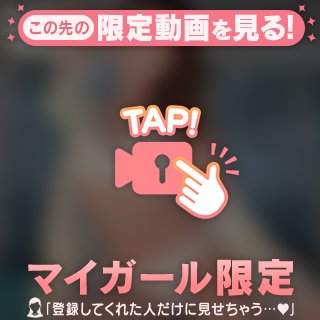 どっぷりと( ¯ ³¯)♡