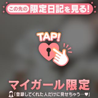 とぅるんとぅるん(⸝⸝◜𖥦◝⸝⸝)