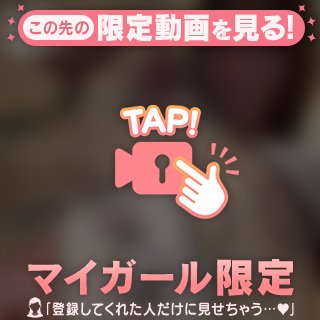 可愛いのっ꜀( ꜆-⩊-)꜆♡