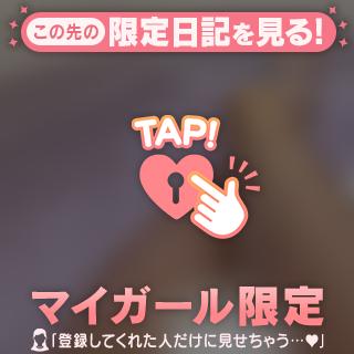 これはセーフなのでしょうか🤣