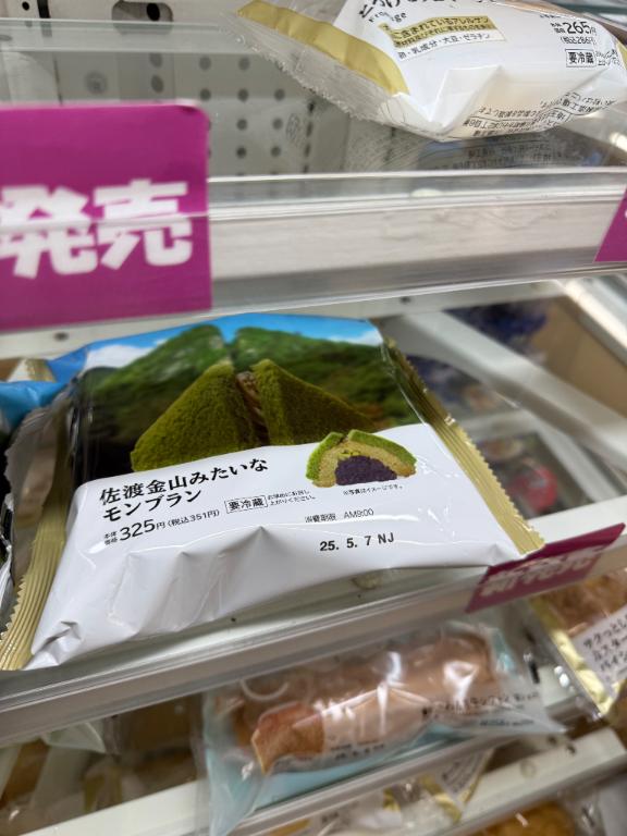 ほんまかえ？