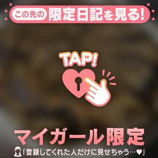 あちぃーね