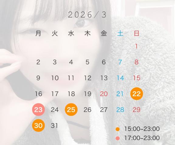 るんるん( ᎔˘꒳˘᎔)‎