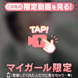 (*˘︶˘*)ｵﾔｽﾐﾅｻｲ~..♡♡