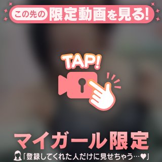 おやすみん⭐️