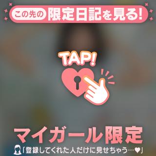 るんるーーーーーん🎶