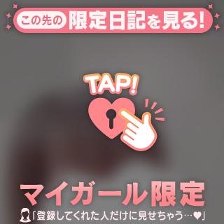 7/13ありがと❤️