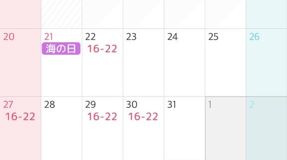 7月後半のシフトです❣️