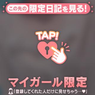 11/5ありがと❤️